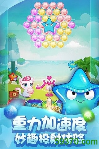 泡泡喵海岛历险九游手游 v1.2.0 安卓版 2