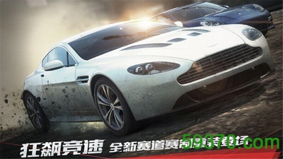 极品飞车最高通缉中文最新版 v2.3.2 安卓版4