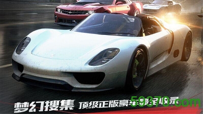极品飞车最高通缉中文最新版 v2.3.2 安卓版 2