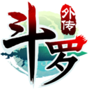 斗罗大陆神界传说九游手游 v2.0.0 安卓版
