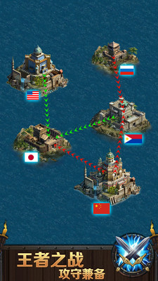 海洋战争手游九游 v1.3.3 安卓版 3