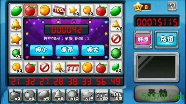 街机大富翁中文版 v4.0.2 安卓版 1