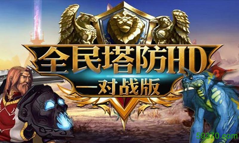 火线奇兵无限金币版 v1.0.4 安卓版 5