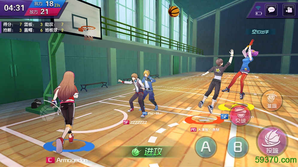 青春篮球手机版 v1.0 安卓版 4