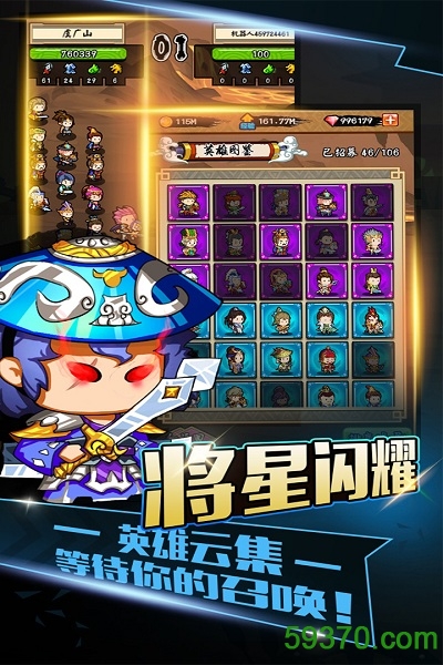 百将江湖手机版 v1.0.0 安卓版 1