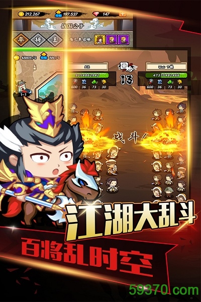 百将江湖手机版 v1.0.0 安卓版 2