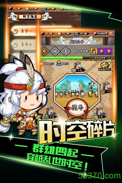 百将江湖手机版 v1.0.0 安卓版 4