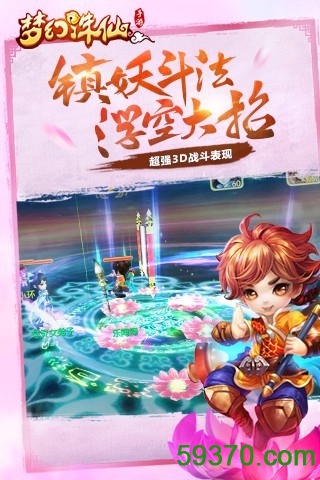 梦幻诛仙华为手机版 v1.8.2 安卓官方版 1