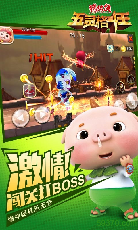 猪猪侠五灵格斗王内购破解版 v1.0.2 安卓版5