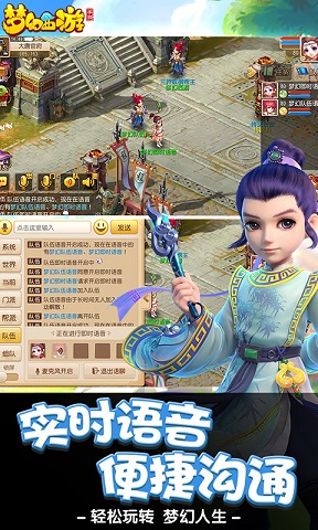 玩客游戏官网梦幻西游 v1.379.0 安卓版 1