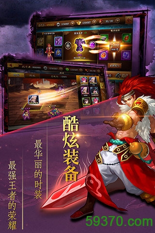仙灵的后裔安锋游戏 v3.0.0.0 官网安卓版3
