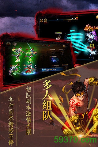 仙灵的后裔安锋游戏 v3.0.0.0 官网安卓版2