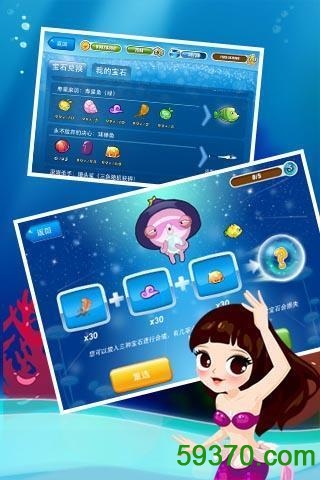 开心水族箱游戏360版 v6.2.5 官网安卓版 2