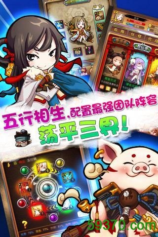 霹雳天下安锋版本 v1.3.0 安卓版5