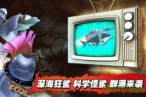 饥饿鲨进化内购破解版中文最新版 v7.0.0.0 安卓无限钻石版3