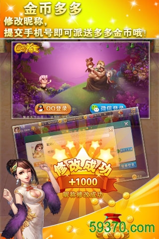 魔戒外传手游百度版 v1.1.0 安卓版 5