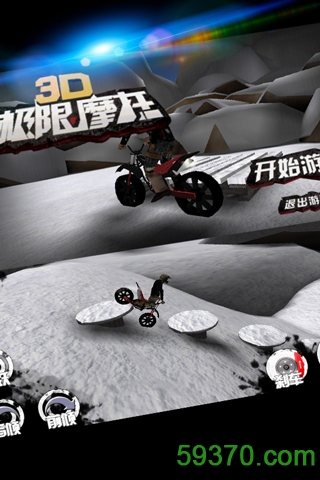 3D极限摩托中文破解版 v1.0.1 安卓版4