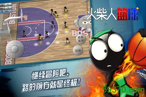 火柴人篮球中文破解版 v2.3 安卓版 4
