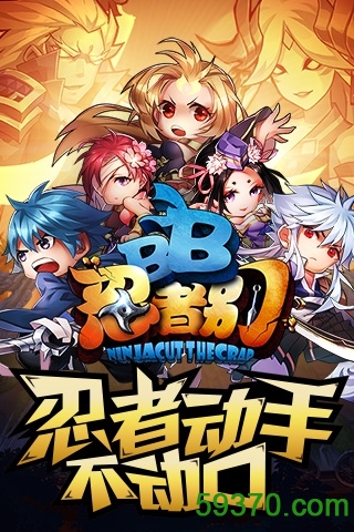 忍者别BB百度客户端 v1.2.0 安卓版 4