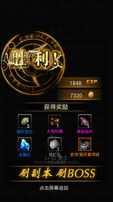 黑暗传说单机rpgv内购破解版 v3.21 安卓版 3