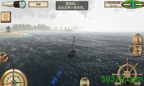 航海王之海盗之战中文破解最新版 v9.2.1 安卓无限金币版1