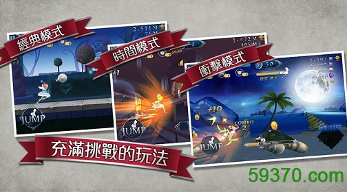 爱丽丝快跑无限钻石版 v1.6.0 安卓版 2