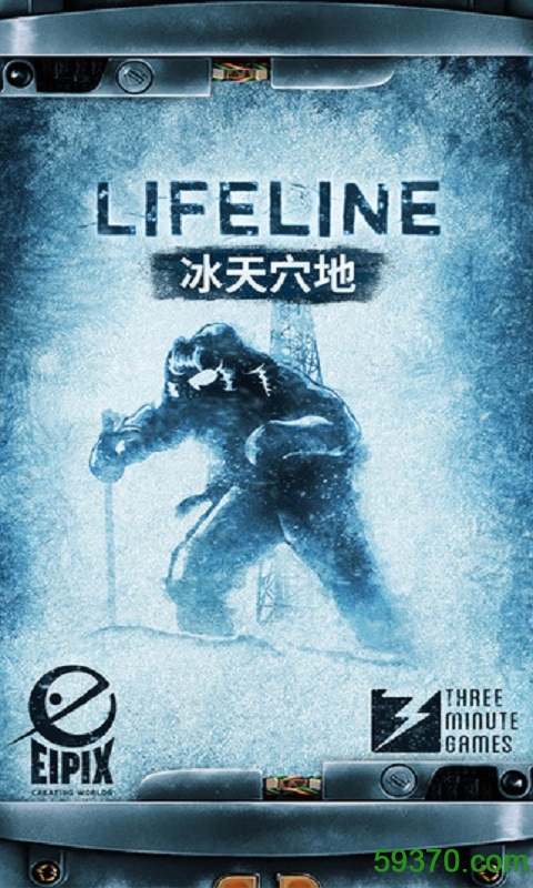 生命线冰天穴地中文破解版 v1.1.0安卓版 1