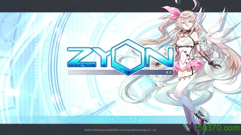 Zyon载音破解版最新版 v121 安卓版 1