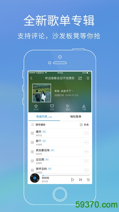 酷狗音乐app最新版 v11.3.0 安卓最新版2