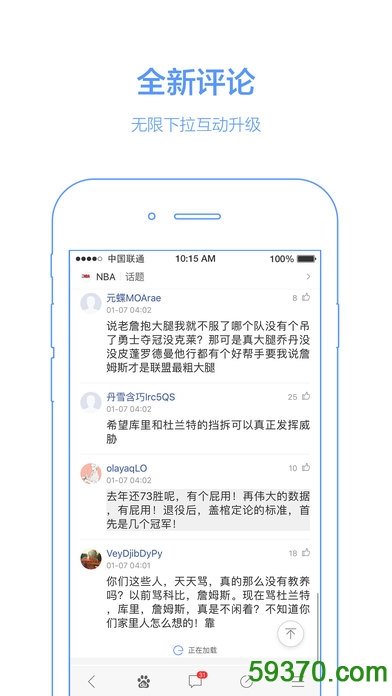 手机百度app官方 v8.2.5 安卓免费版4