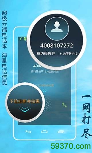 农医生手机版(农业资讯问答) v2.8.5 官网安卓版 5