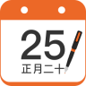中华万年历最新版2018 v7.1.0 安卓版