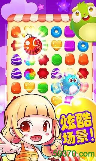 消灭糖果3奇幻之旅下载 v1.0.6 安卓版3