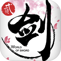 剑侠世界2手机版最新版v1.4.9768 安卓版