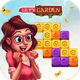 莉莉的花园汉化版 v1.2.50 安卓最新版