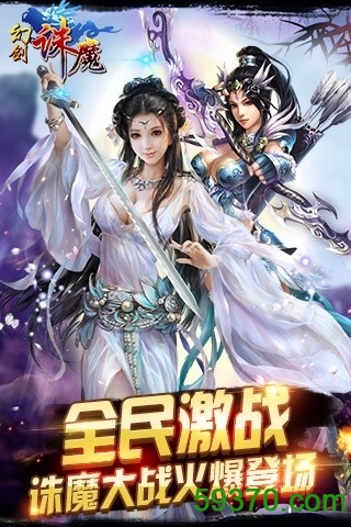 幻剑诛魔手游百度版 v1.0.8 官网安卓版 1