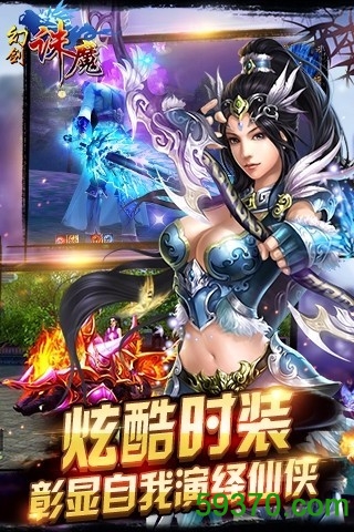 幻剑诛魔手游百度版 v1.0.8 官网安卓版 3