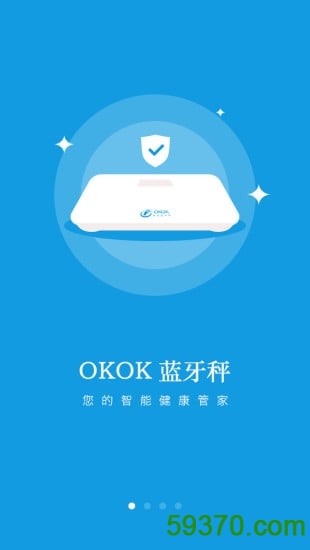 OKOK健康app v2.1.2 安卓版3