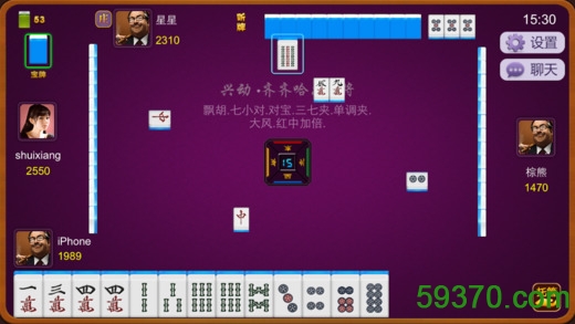 齐齐哈尔麻将兴动棋牌 v2.5 官网安卓版 1