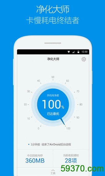 星悦福建麻将手机版 v1.3 官网最新版 3