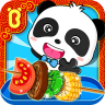 宝宝美食街app v9.0.19.25 安卓版