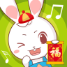 兔兔儿歌app v3.6.0.0 安卓版