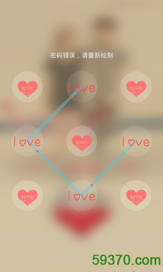love主题动态壁纸锁屏app v9.8 安卓版 2