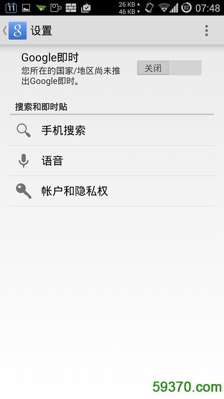 google play services v10.0.84 官网安卓版 2