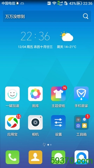 酷米客app v4.0.0.1034 安卓版 6