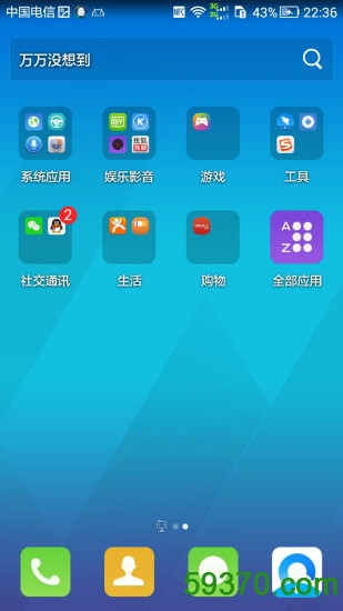 酷米客app v4.0.0.1034 安卓版 7