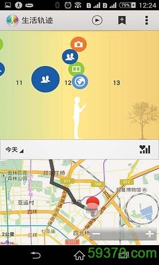 生活轨迹中国版 v3.0.A.5.6 安卓版 2