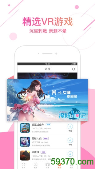 武汉停车app v2.0.1 最新安卓版 4