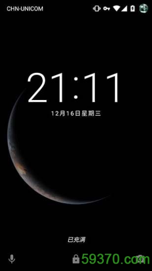 馒头地球锁屏 v1.7.0 官网安卓版 3