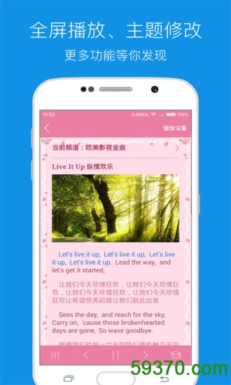 灵狐小倩果盘手游 v1.0.1 安卓最新版 5